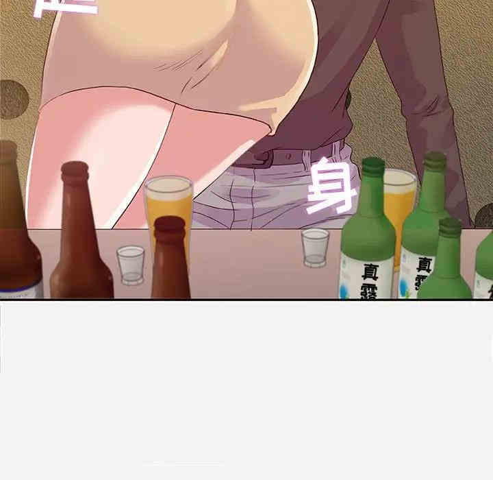 韩国漫画朋友以上，恋人未满韩漫_朋友以上，恋人未满-第3话在线免费阅读-韩国漫画-第67张图片