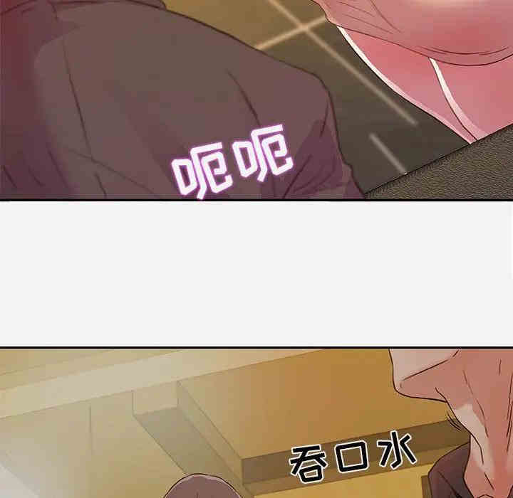 韩国漫画朋友以上，恋人未满韩漫_朋友以上，恋人未满-第3话在线免费阅读-韩国漫画-第70张图片