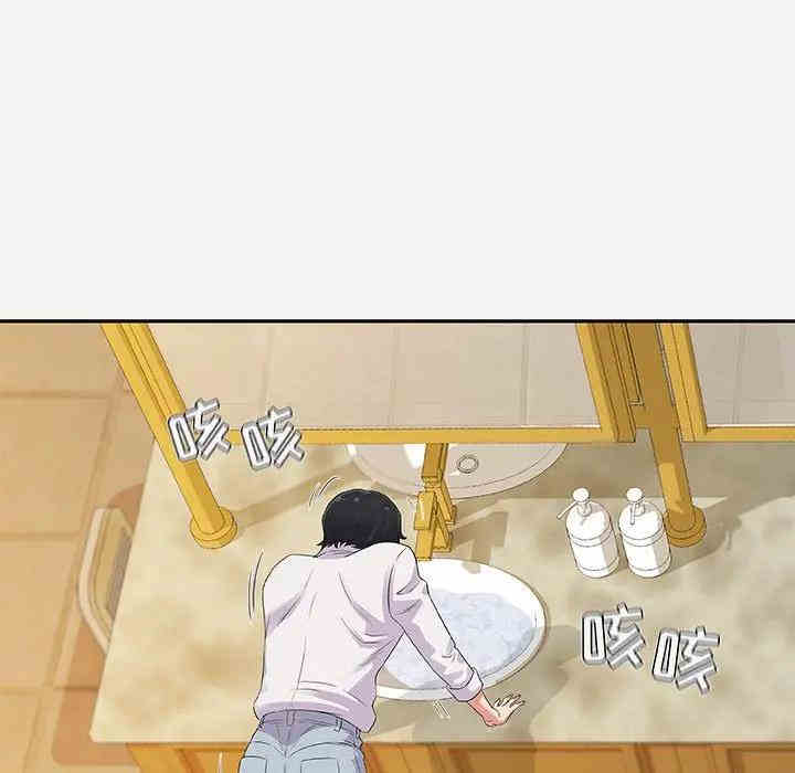 韩国漫画朋友以上，恋人未满韩漫_朋友以上，恋人未满-第3话在线免费阅读-韩国漫画-第77张图片