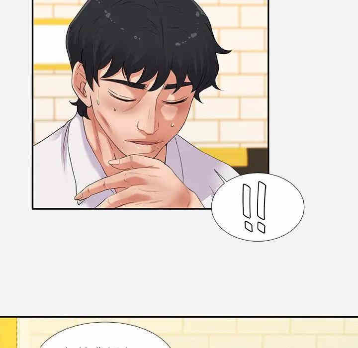 韩国漫画朋友以上，恋人未满韩漫_朋友以上，恋人未满-第3话在线免费阅读-韩国漫画-第79张图片