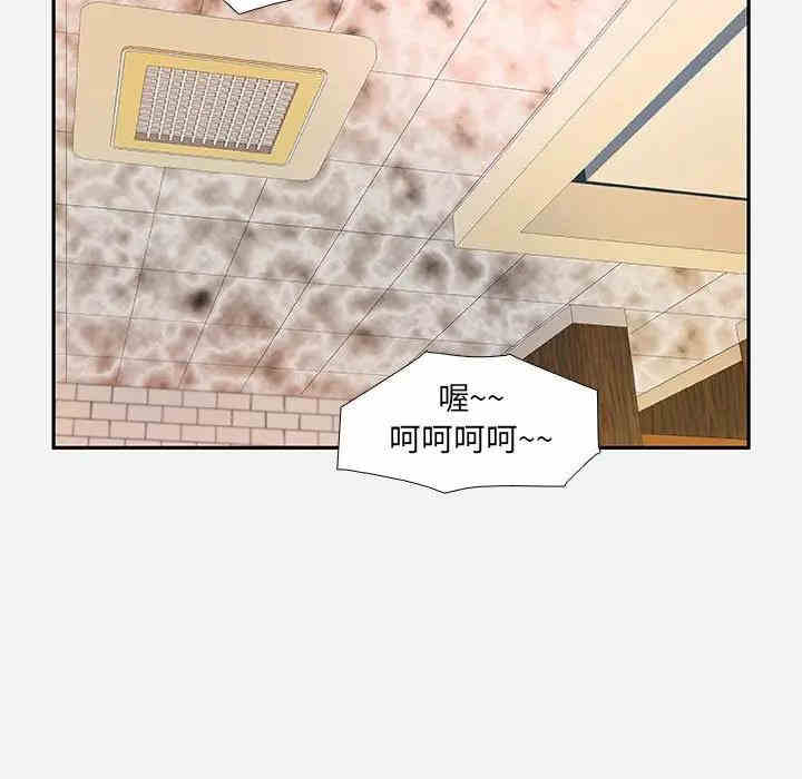 韩国漫画朋友以上，恋人未满韩漫_朋友以上，恋人未满-第3话在线免费阅读-韩国漫画-第87张图片