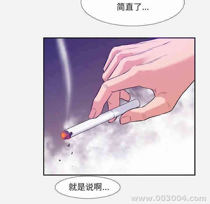 韩国漫画朋友以上，恋人未满韩漫_朋友以上，恋人未满-第3话在线免费阅读-韩国漫画-第90张图片