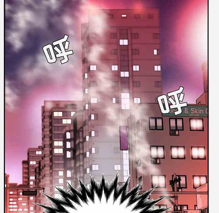 韩国漫画朋友以上，恋人未满韩漫_朋友以上，恋人未满-第3话在线免费阅读-韩国漫画-第99张图片