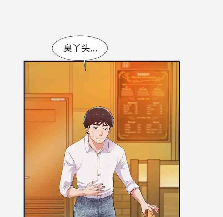 韩国漫画朋友以上，恋人未满韩漫_朋友以上，恋人未满-第4话在线免费阅读-韩国漫画-第5张图片
