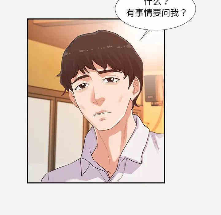 韩国漫画朋友以上，恋人未满韩漫_朋友以上，恋人未满-第4话在线免费阅读-韩国漫画-第8张图片
