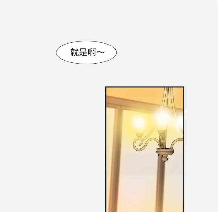 韩国漫画朋友以上，恋人未满韩漫_朋友以上，恋人未满-第4话在线免费阅读-韩国漫画-第9张图片
