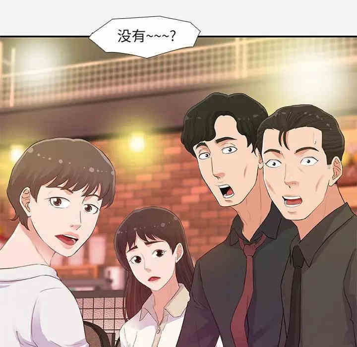 韩国漫画朋友以上，恋人未满韩漫_朋友以上，恋人未满-第4话在线免费阅读-韩国漫画-第11张图片