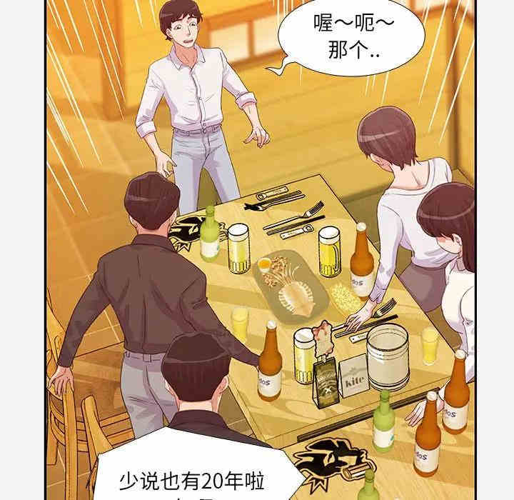 韩国漫画朋友以上，恋人未满韩漫_朋友以上，恋人未满-第4话在线免费阅读-韩国漫画-第13张图片