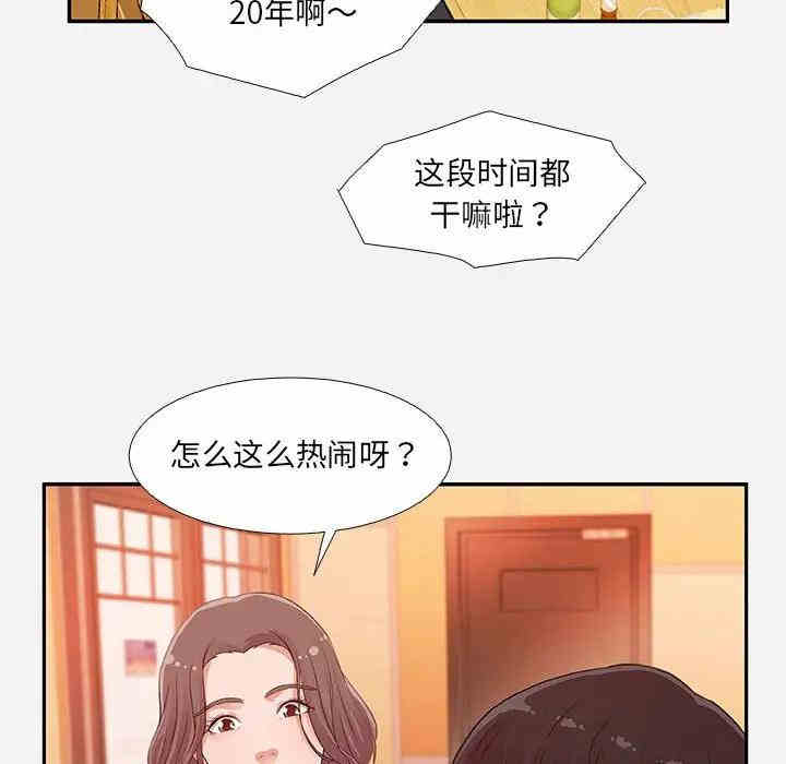 韩国漫画朋友以上，恋人未满韩漫_朋友以上，恋人未满-第4话在线免费阅读-韩国漫画-第14张图片