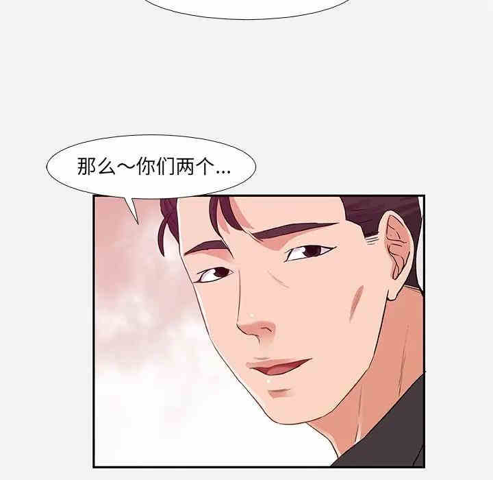 韩国漫画朋友以上，恋人未满韩漫_朋友以上，恋人未满-第4话在线免费阅读-韩国漫画-第19张图片
