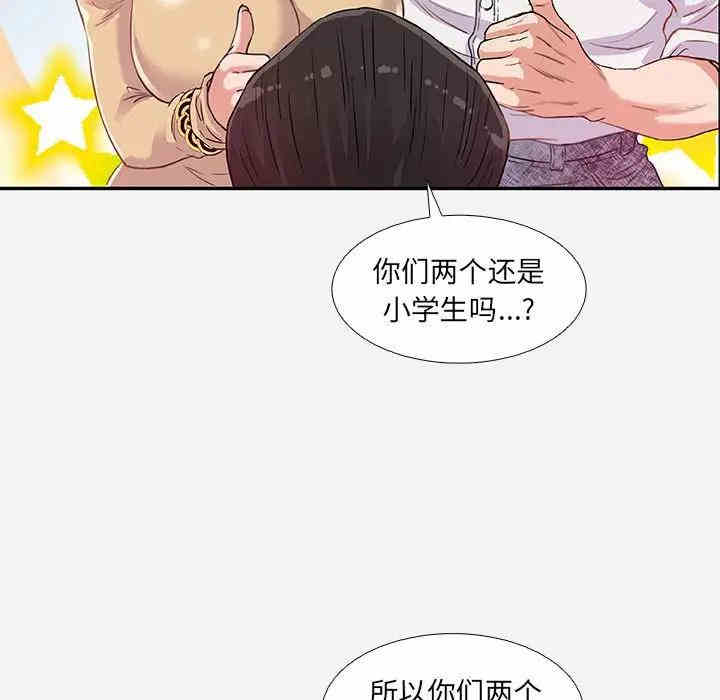 韩国漫画朋友以上，恋人未满韩漫_朋友以上，恋人未满-第4话在线免费阅读-韩国漫画-第21张图片