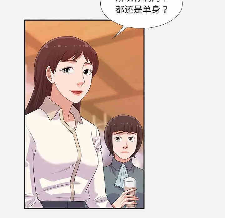 韩国漫画朋友以上，恋人未满韩漫_朋友以上，恋人未满-第4话在线免费阅读-韩国漫画-第22张图片