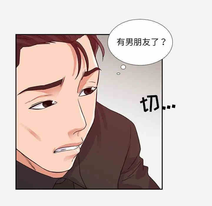 韩国漫画朋友以上，恋人未满韩漫_朋友以上，恋人未满-第4话在线免费阅读-韩国漫画-第25张图片