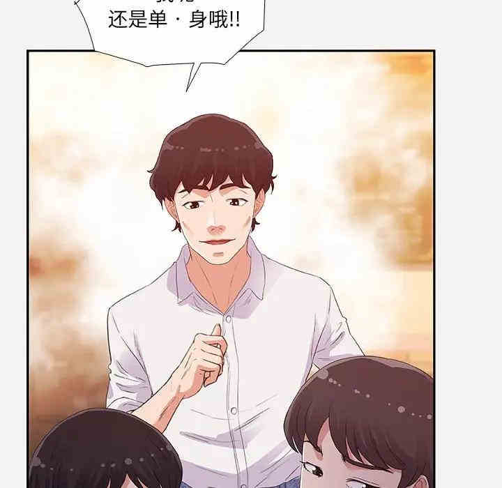 韩国漫画朋友以上，恋人未满韩漫_朋友以上，恋人未满-第4话在线免费阅读-韩国漫画-第28张图片