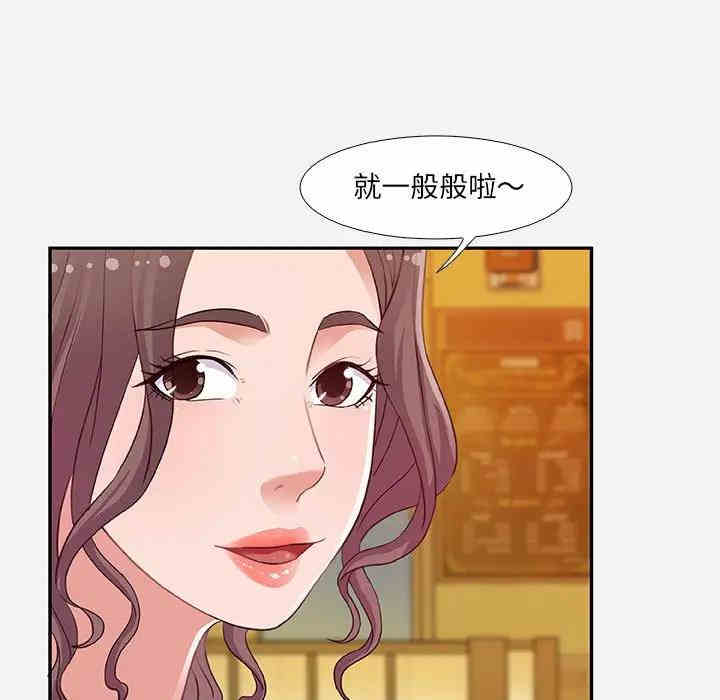 韩国漫画朋友以上，恋人未满韩漫_朋友以上，恋人未满-第4话在线免费阅读-韩国漫画-第31张图片