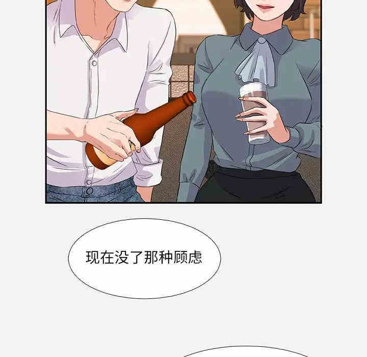 韩国漫画朋友以上，恋人未满韩漫_朋友以上，恋人未满-第4话在线免费阅读-韩国漫画-第41张图片