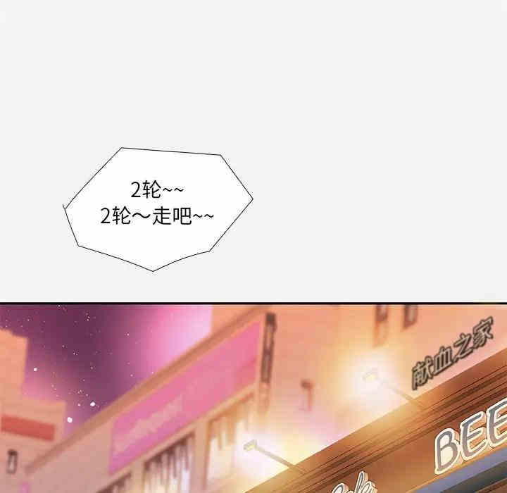 韩国漫画朋友以上，恋人未满韩漫_朋友以上，恋人未满-第4话在线免费阅读-韩国漫画-第45张图片