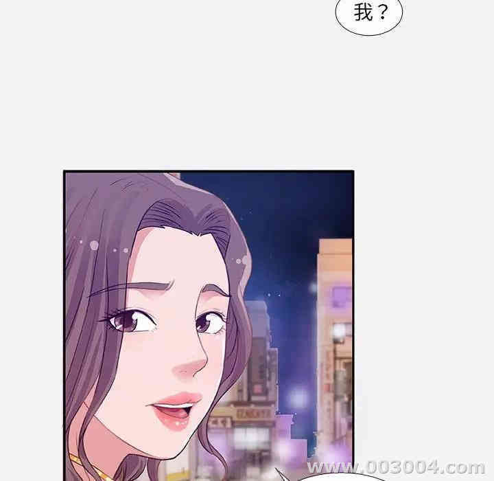 韩国漫画朋友以上，恋人未满韩漫_朋友以上，恋人未满-第4话在线免费阅读-韩国漫画-第48张图片