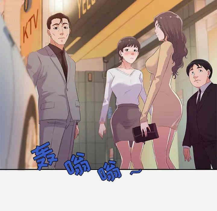 韩国漫画朋友以上，恋人未满韩漫_朋友以上，恋人未满-第4话在线免费阅读-韩国漫画-第53张图片