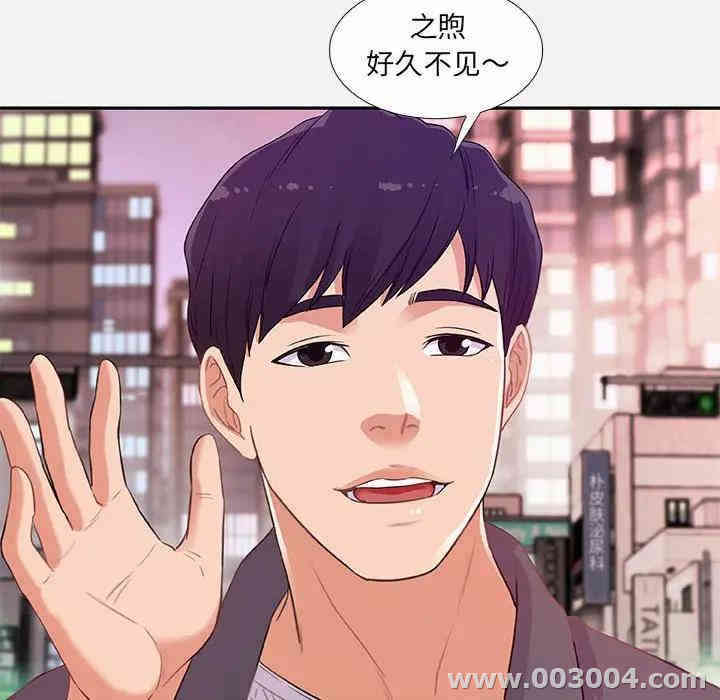 韩国漫画朋友以上，恋人未满韩漫_朋友以上，恋人未满-第4话在线免费阅读-韩国漫画-第60张图片