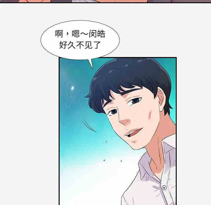 韩国漫画朋友以上，恋人未满韩漫_朋友以上，恋人未满-第4话在线免费阅读-韩国漫画-第61张图片