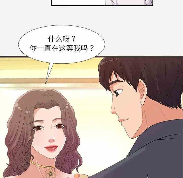 韩国漫画朋友以上，恋人未满韩漫_朋友以上，恋人未满-第4话在线免费阅读-韩国漫画-第62张图片