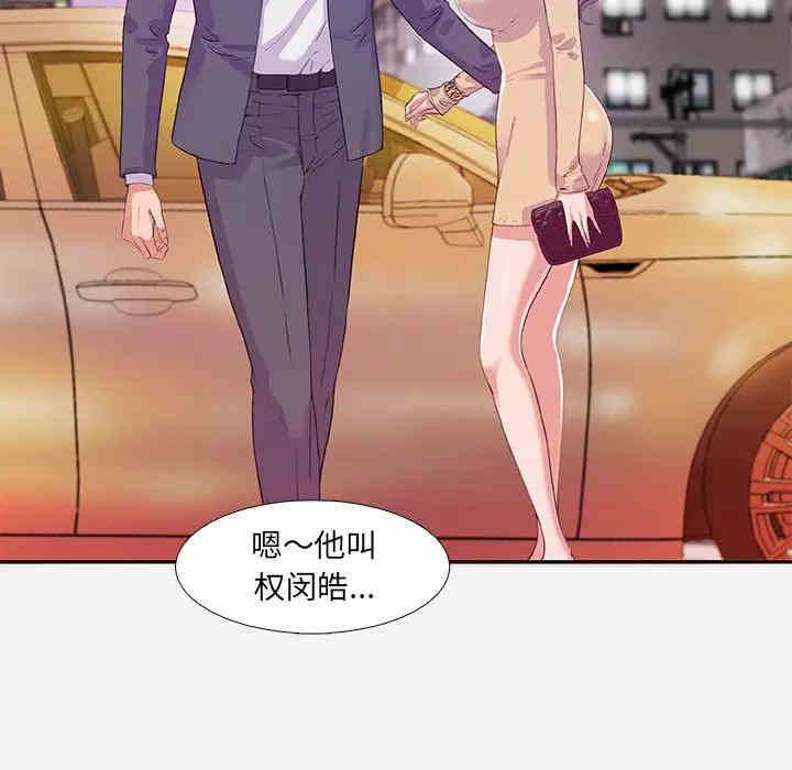 韩国漫画朋友以上，恋人未满韩漫_朋友以上，恋人未满-第4话在线免费阅读-韩国漫画-第67张图片