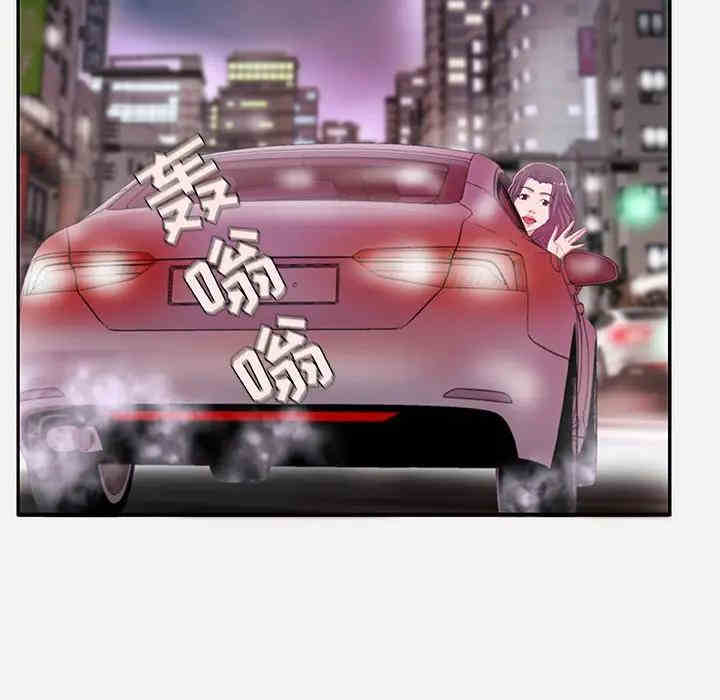 韩国漫画朋友以上，恋人未满韩漫_朋友以上，恋人未满-第4话在线免费阅读-韩国漫画-第76张图片