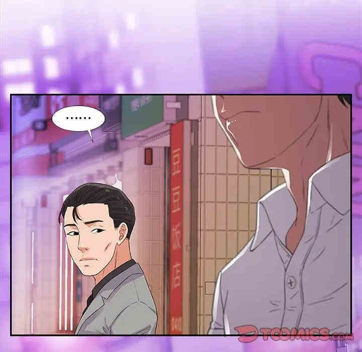 韩国漫画朋友以上，恋人未满韩漫_朋友以上，恋人未满-第4话在线免费阅读-韩国漫画-第82张图片