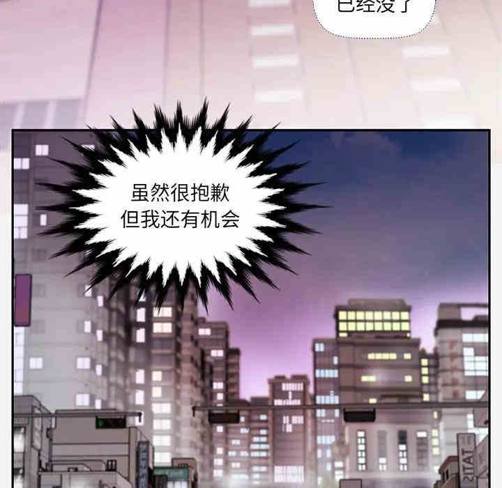 韩国漫画朋友以上，恋人未满韩漫_朋友以上，恋人未满-第4话在线免费阅读-韩国漫画-第85张图片