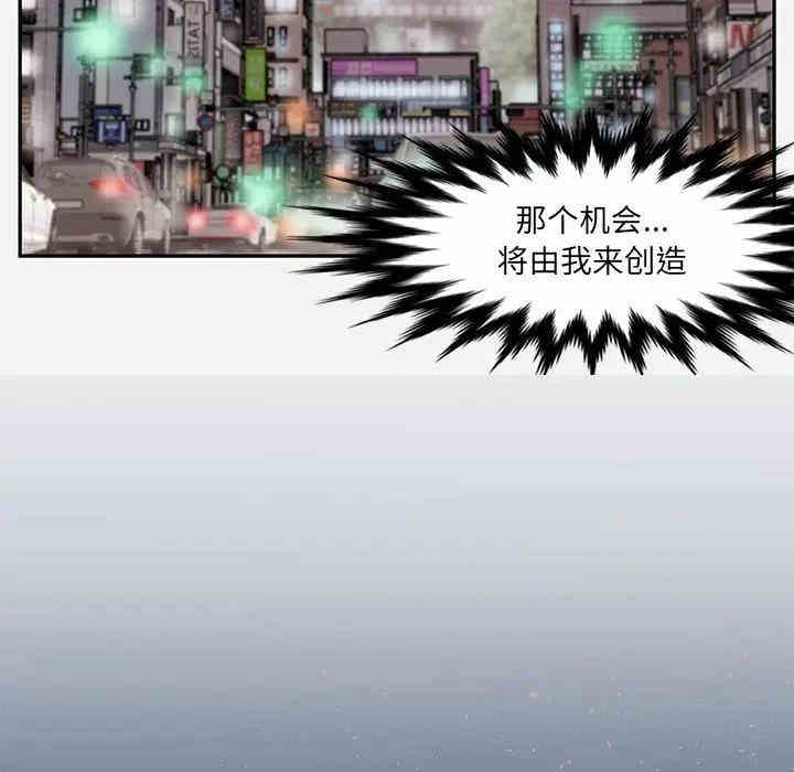 韩国漫画朋友以上，恋人未满韩漫_朋友以上，恋人未满-第4话在线免费阅读-韩国漫画-第86张图片