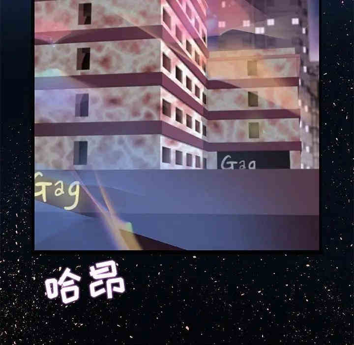 韩国漫画朋友以上，恋人未满韩漫_朋友以上，恋人未满-第4话在线免费阅读-韩国漫画-第88张图片