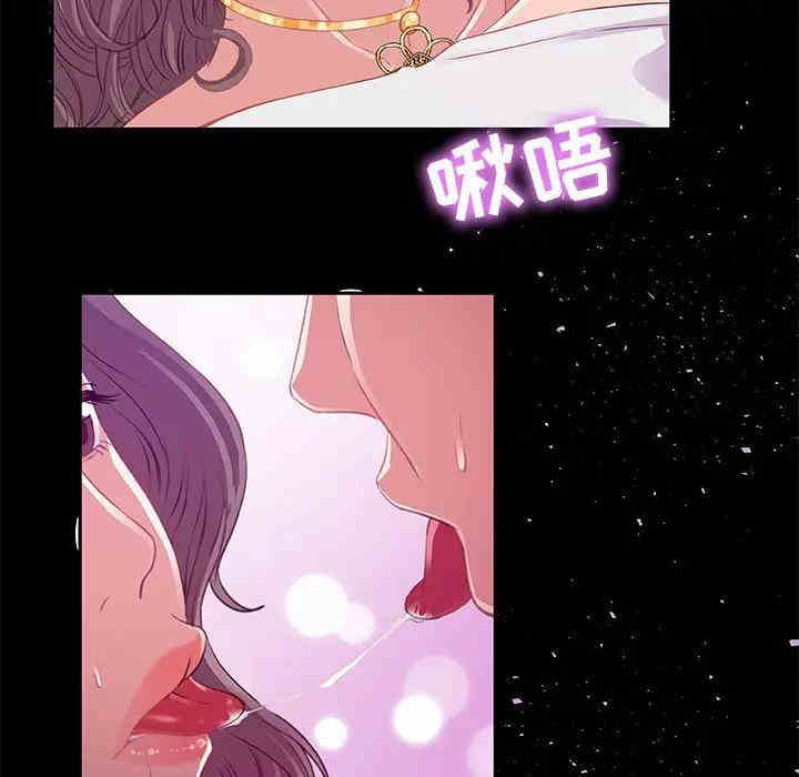 韩国漫画朋友以上，恋人未满韩漫_朋友以上，恋人未满-第4话在线免费阅读-韩国漫画-第93张图片