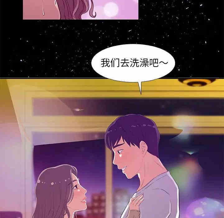 韩国漫画朋友以上，恋人未满韩漫_朋友以上，恋人未满-第4话在线免费阅读-韩国漫画-第94张图片