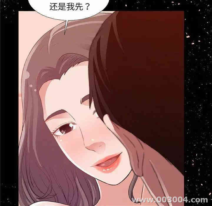 韩国漫画朋友以上，恋人未满韩漫_朋友以上，恋人未满-第4话在线免费阅读-韩国漫画-第96张图片