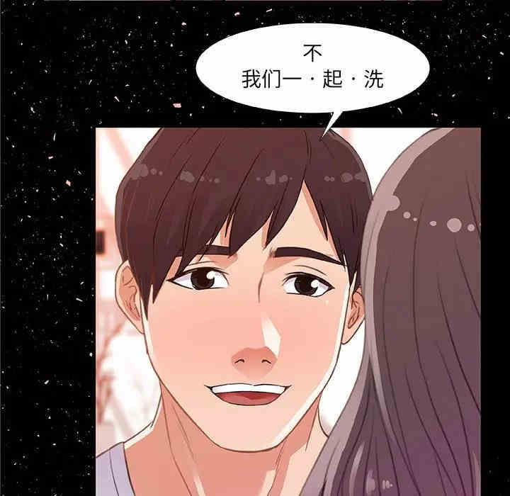 韩国漫画朋友以上，恋人未满韩漫_朋友以上，恋人未满-第4话在线免费阅读-韩国漫画-第97张图片