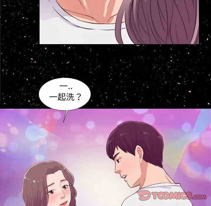 韩国漫画朋友以上，恋人未满韩漫_朋友以上，恋人未满-第4话在线免费阅读-韩国漫画-第98张图片