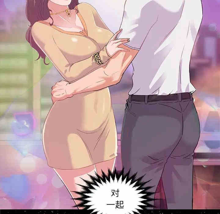 韩国漫画朋友以上，恋人未满韩漫_朋友以上，恋人未满-第4话在线免费阅读-韩国漫画-第99张图片
