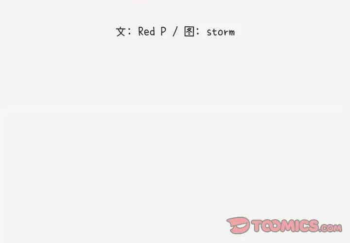 韩国漫画朋友以上，恋人未满韩漫_朋友以上，恋人未满-第5话在线免费阅读-韩国漫画-第2张图片