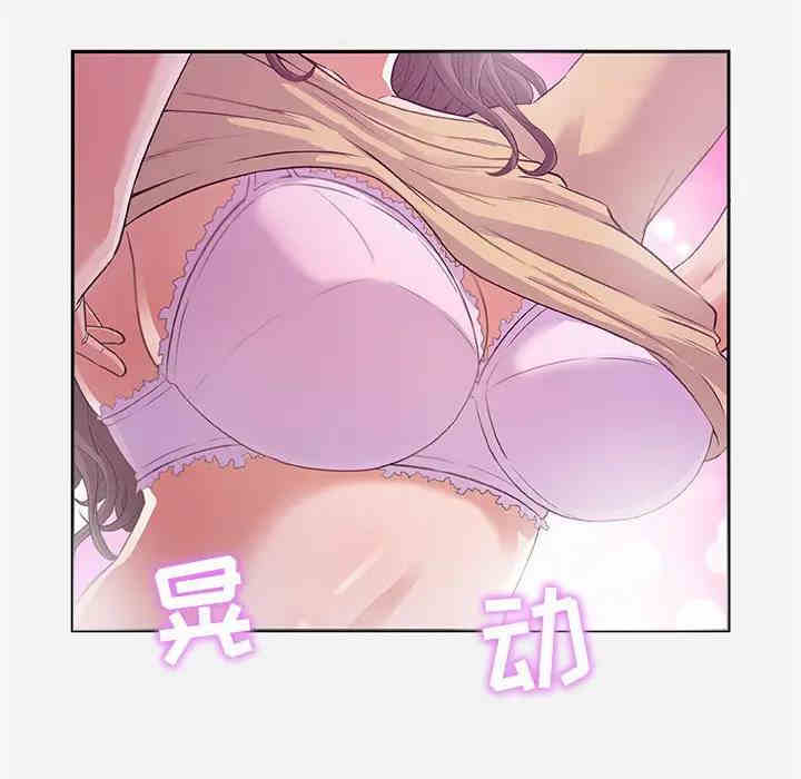 韩国漫画朋友以上，恋人未满韩漫_朋友以上，恋人未满-第5话在线免费阅读-韩国漫画-第8张图片