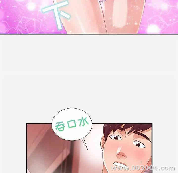 韩国漫画朋友以上，恋人未满韩漫_朋友以上，恋人未满-第5话在线免费阅读-韩国漫画-第12张图片
