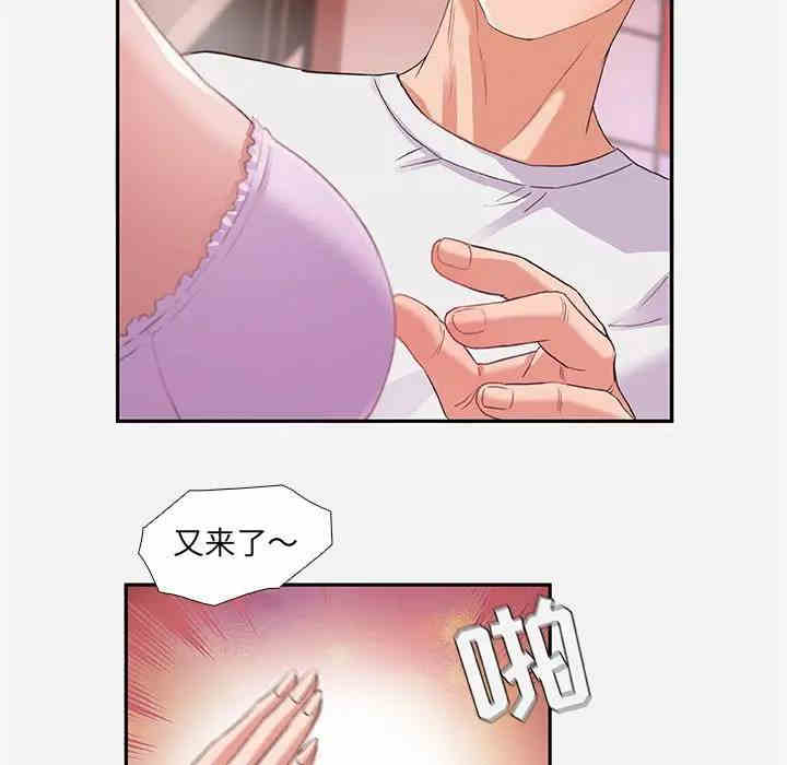 韩国漫画朋友以上，恋人未满韩漫_朋友以上，恋人未满-第5话在线免费阅读-韩国漫画-第13张图片