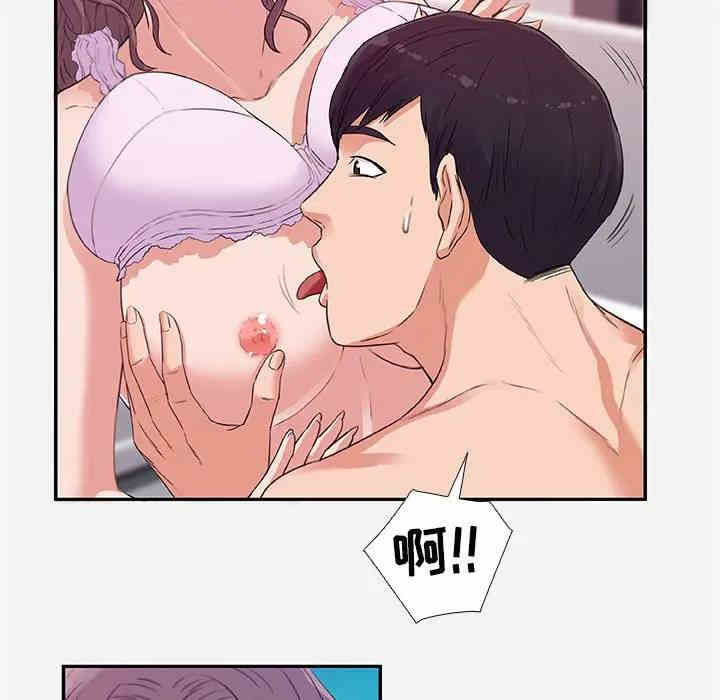 韩国漫画朋友以上，恋人未满韩漫_朋友以上，恋人未满-第5话在线免费阅读-韩国漫画-第27张图片