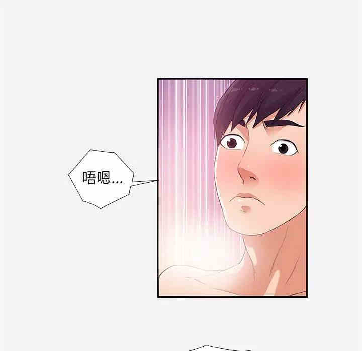 韩国漫画朋友以上，恋人未满韩漫_朋友以上，恋人未满-第5话在线免费阅读-韩国漫画-第31张图片