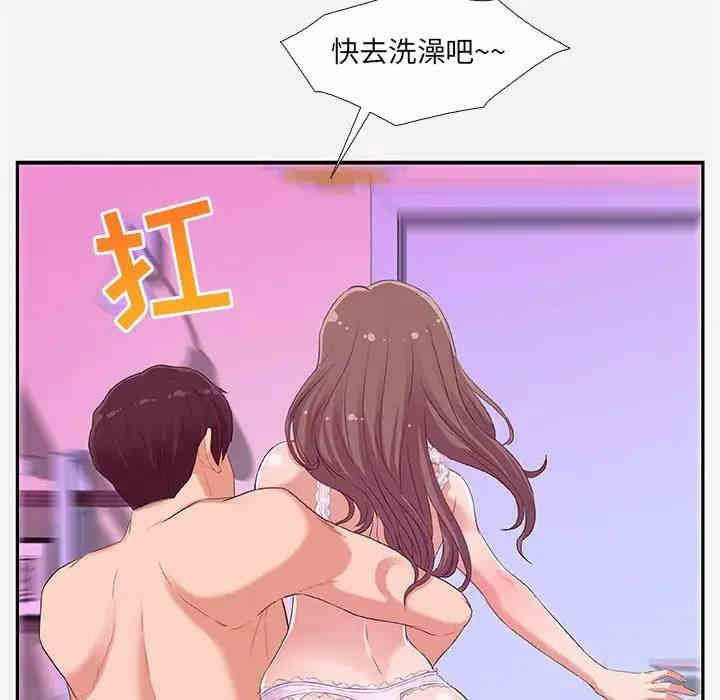 韩国漫画朋友以上，恋人未满韩漫_朋友以上，恋人未满-第5话在线免费阅读-韩国漫画-第32张图片
