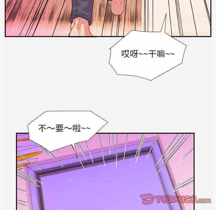 韩国漫画朋友以上，恋人未满韩漫_朋友以上，恋人未满-第5话在线免费阅读-韩国漫画-第34张图片