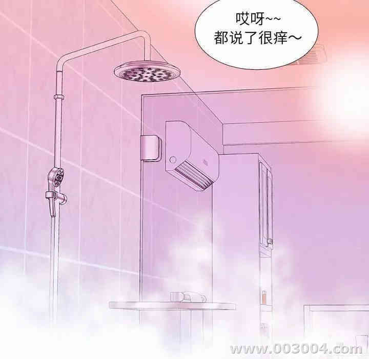 韩国漫画朋友以上，恋人未满韩漫_朋友以上，恋人未满-第5话在线免费阅读-韩国漫画-第36张图片