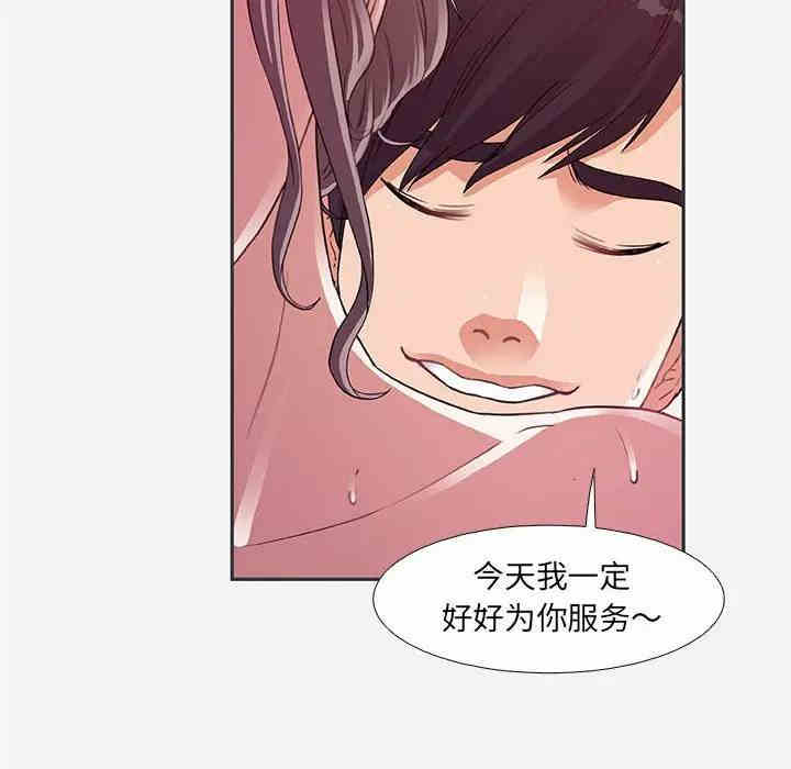 韩国漫画朋友以上，恋人未满韩漫_朋友以上，恋人未满-第5话在线免费阅读-韩国漫画-第38张图片
