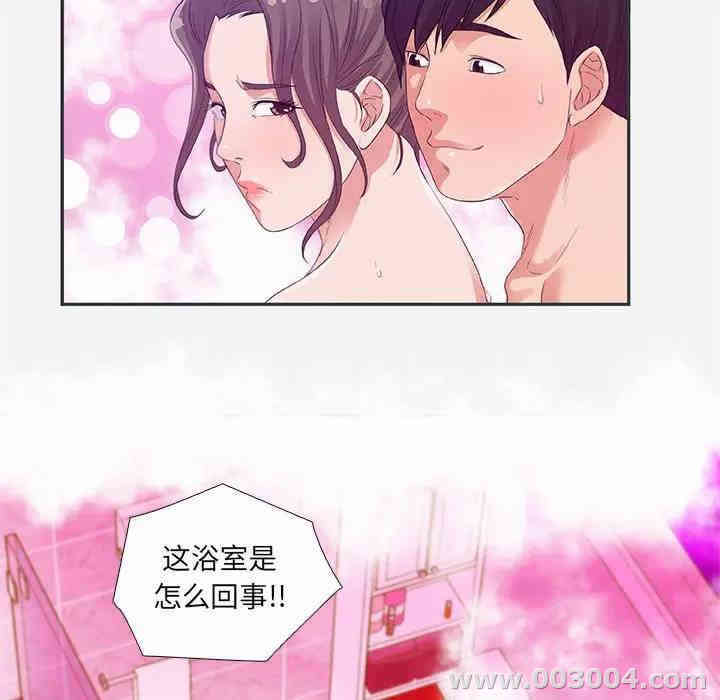 韩国漫画朋友以上，恋人未满韩漫_朋友以上，恋人未满-第5话在线免费阅读-韩国漫画-第42张图片
