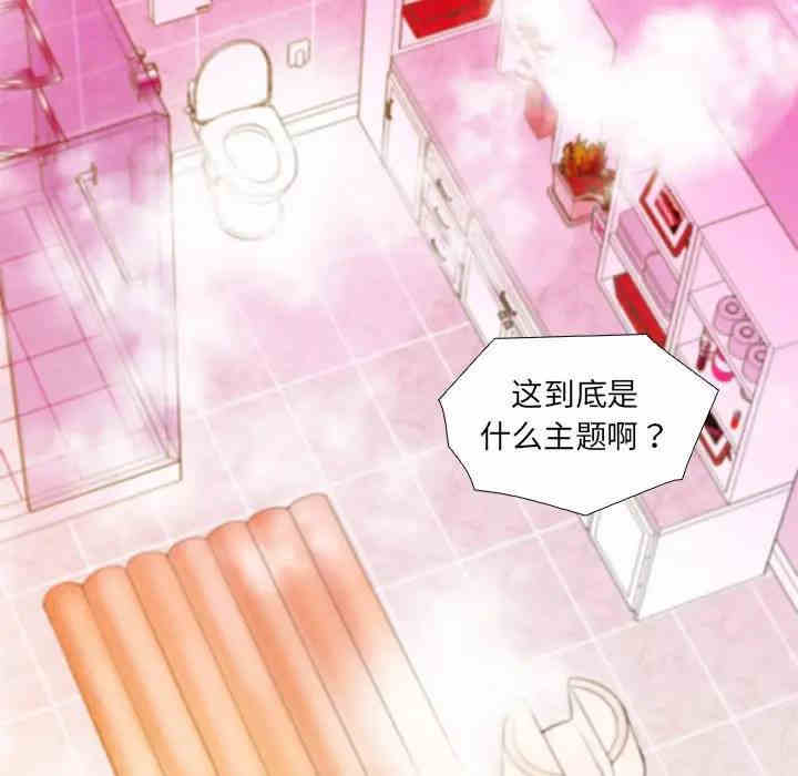 韩国漫画朋友以上，恋人未满韩漫_朋友以上，恋人未满-第5话在线免费阅读-韩国漫画-第43张图片
